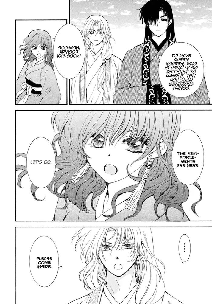 Yona of the Dawn Chapter 233 image 05_optimized